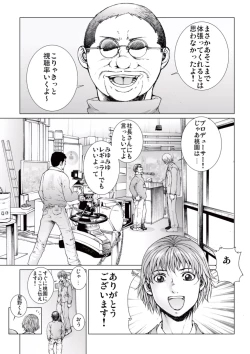 Page 59 of Bishoujo Idol o Muke 2