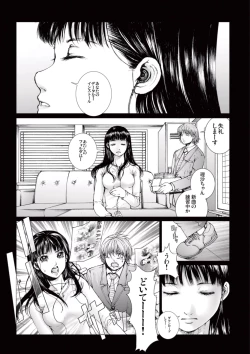 Page 64 of Bishoujo Idol o Muke 2