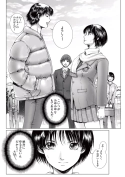 Page 6 of Bishoujo Idol o Muke 2