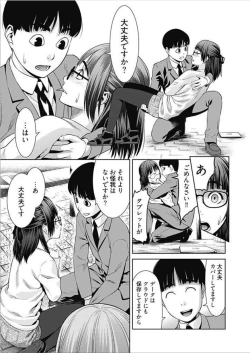 Page 42 of Bitch ni Maji Koi! Ch. 1-3