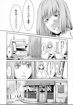 Page 59 of Bitch ni Maji Koi! Ch. 1-3