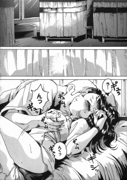 Page 84 of Shoujo no Himegoto