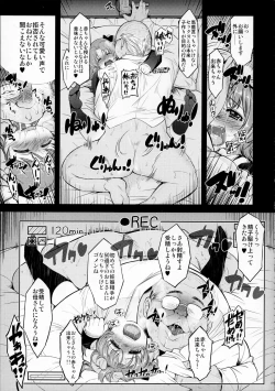 Page 104 of MIXED-REAL Union