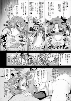 Page 109 of MIXED-REAL Union