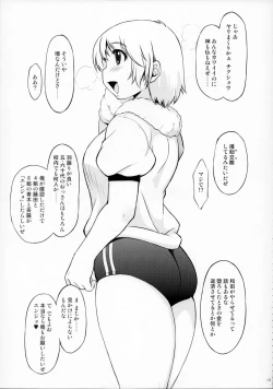 Page 124 of MIXED-REAL Union