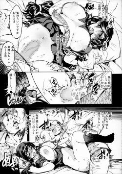 Page 148 of MIXED-REAL Union