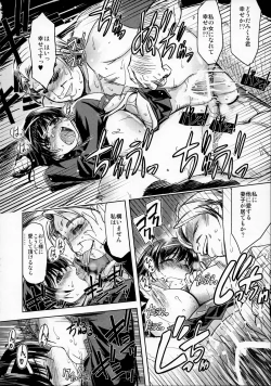 Page 15 of MIXED-REAL Union