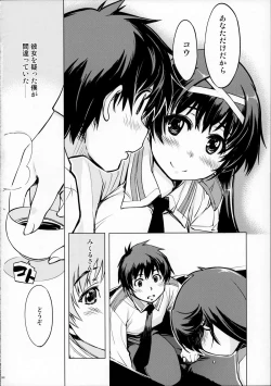 Page 167 of MIXED-REAL Union