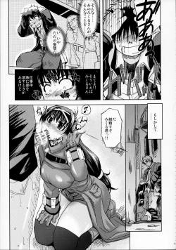 Page 20 of MIXED-REAL Union