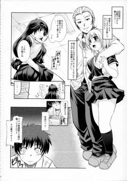 Page 53 of MIXED-REAL Union