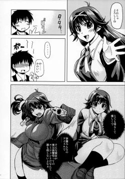 Page 5 of MIXED-REAL Union