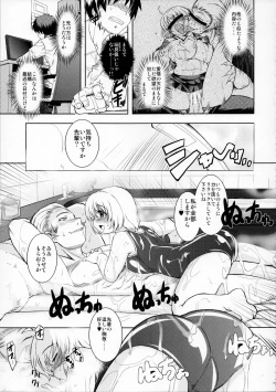 Page 70 of MIXED-REAL Union