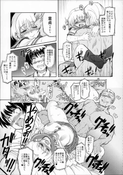 Page 82 of MIXED-REAL Union