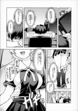 Page 85 of MIXED-REAL Union