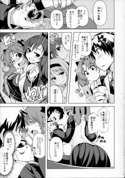 Page 90 of MIXED-REAL Union