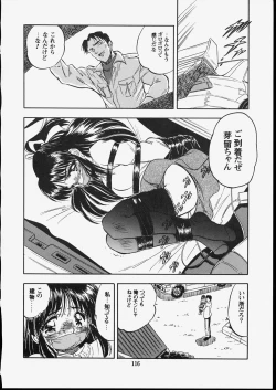 Page 120 of Mishoujo Dark Report