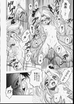 Page 132 of Mishoujo Dark Report