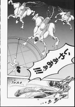 Page 16 of Mishoujo Dark Report