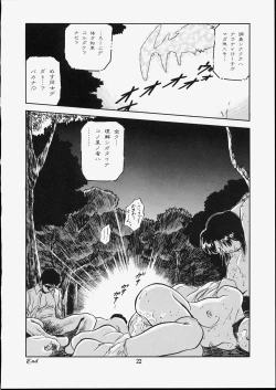 Page 26 of Mishoujo Dark Report