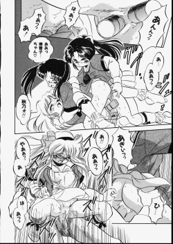 Page 40 of Mishoujo Dark Report