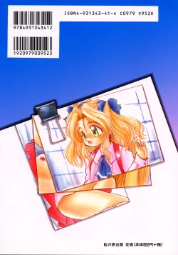 Page 4 of Mishoujo Dark Report