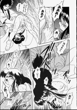 Page 59 of Mishoujo Dark Report