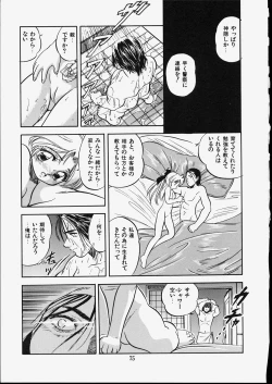 Page 79 of Mishoujo Dark Report