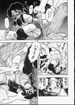 Page 93 of Mishoujo Dark Report