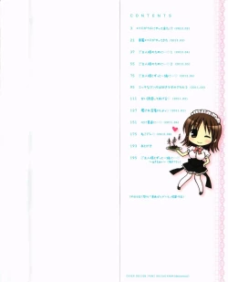 Page 2 of Ore no Kanojo ga Maid de Yome de, Iroiro Nandemo Shichaimasu