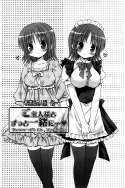 Page 79 of Ore no Kanojo ga Maid de Yome de, Iroiro Nandemo Shichaimasu