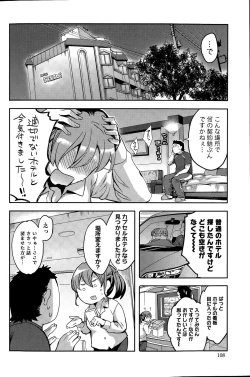 Page 108 of Action Pizazz Special 2015-09