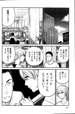 Page 124 of Action Pizazz Special 2015-09