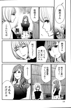 Page 128 of Action Pizazz Special 2015-09