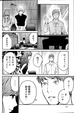 Page 130 of Action Pizazz Special 2015-09