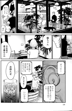 Page 138 of Action Pizazz Special 2015-09