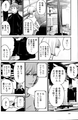 Page 140 of Action Pizazz Special 2015-09