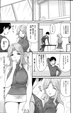 Page 151 of Action Pizazz Special 2015-09