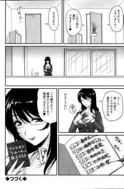 Page 162 of Action Pizazz Special 2015-09