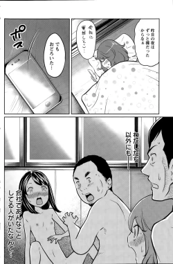 Page 166 of Action Pizazz Special 2015-09