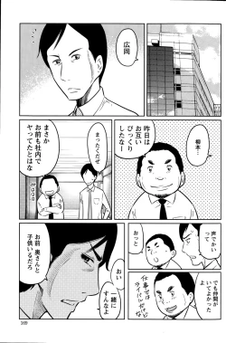 Page 169 of Action Pizazz Special 2015-09