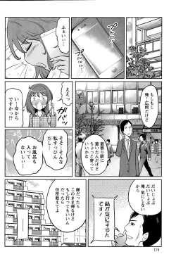 Page 174 of Action Pizazz Special 2015-09