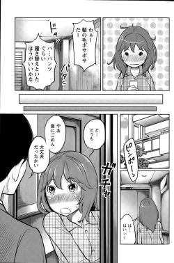 Page 175 of Action Pizazz Special 2015-09