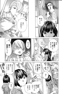 Page 189 of Action Pizazz Special 2015-09