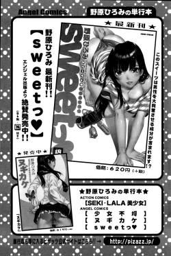 Page 199 of Action Pizazz Special 2015-09