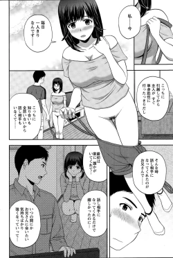 Page 206 of Action Pizazz Special 2015-09