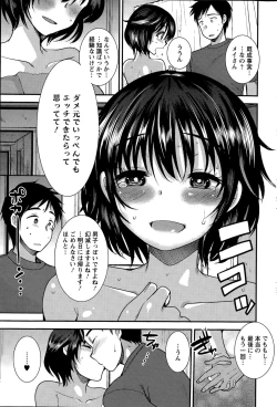 Page 223 of Action Pizazz Special 2015-09