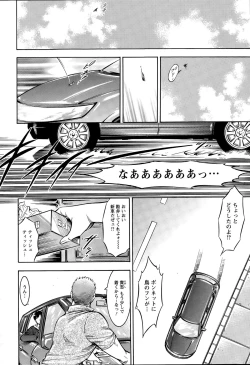 Page 236 of Action Pizazz Special 2015-09