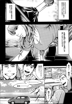 Page 240 of Action Pizazz Special 2015-09