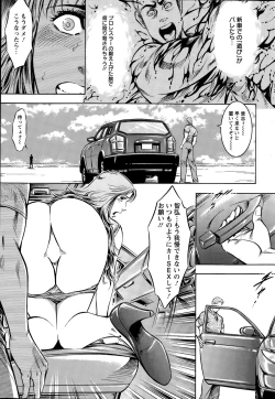 Page 247 of Action Pizazz Special 2015-09