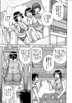 Page 253 of Action Pizazz Special 2015-09